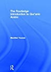 book The Routledge Introduction to Qur’ānic Arabic