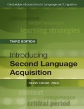 book Introducing Second Language Acquisition