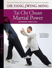 book Tai Chi Chuan Martial Power: Advanced Yang Style