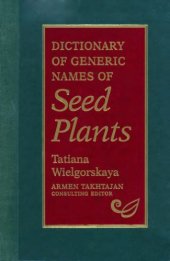 book Dictionary of Generic Names of Seed Plants