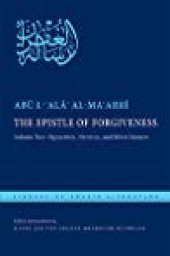 book The Epistle of Forgiveness, Volume Two: Or, a Pardon to Enter the Garden: Hypocrites, Heretics, and Other Sinners