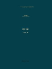 book 宪法学讲义