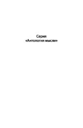 book ОСНОВЫ ЭКОЛОГИИ ЖИВОТНЫХ. В 2 Ч. ЧАСТЬ 1