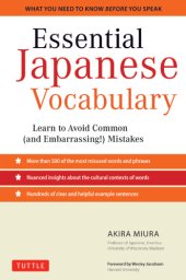 book Essential Japanese Vocabulary: Learn to Avoid Common (and Embarrassing!) Mistakes