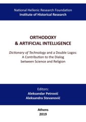 book Orthodoxy and artificial intelligence