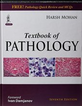 book Textbook of Pathology