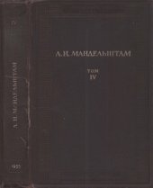 book Полное собрание трудов. Лекции по теории колебаний