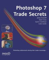 book Photoshop 7 Trade Secrets