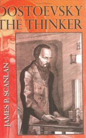 book Dostoevsky the Thinker