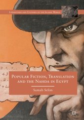 book Popular Fiction, Translation and the Nahda in Egypt