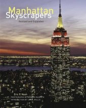 book Manhattan skyscrapers