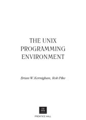 book UNIX. Программное окружение