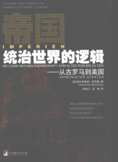 book 帝国 : 统治世界的逻辑 : 从古罗马到美国 = Imperien : die logik der weltherrschaft-vom alten rom bis zu den : vereinigten staaten /Di guo : tong zhi shi jie de luo ji : cong gu Luoma dao Meiguo = Imperien : die Logik der Weltherrschaft : vom Alten Rom bis zu den Vereinigte