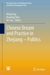 book Chinese Dream and Practice in Zhejiang – Politics