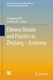 book Chinese Dream and Practice in Zhejiang – Economy