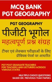 book पीजीटी भूगोल प्रश्न संग्रह टीचर एवं लेक्चरर परीक्षाओं के लिए: PGT Geography Hindi Medium (Hindi Edition)