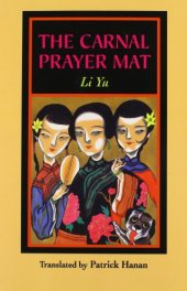 book The carnal prayer mat: (Rou putuan)