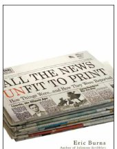 book All the news unfit to print: how things were-- and how they were reported