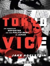 book Tokyo Vice: An American Reporter on the Police Beat in Japan