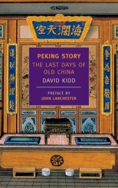 book Peking Story: The Last Days of Old China