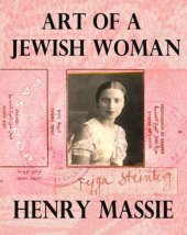 book Art of a Jewish Woman: The True Story of How a Penniless Holocaust Escapee Became an Influential Modern Art Connoisseur (formerly titled Felice's Worlds)