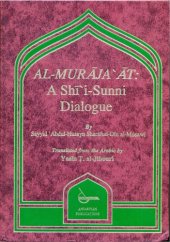 book Al-Muraja’at: A Shi’i-Sunni dialogue