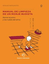 book Manual de limpieza de un monje budista - Barrer el polvo y las nubes del alma