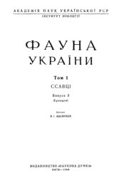 book Куньи