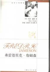 book 弗雷德里克 詹姆森 = Fredric Jameson /Fu lei de li ke zhan mu sen = Fredric Jameson