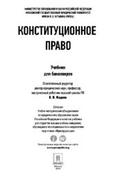 book Популярные книги для ВО,