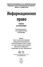 book Популярные книги для ВО,