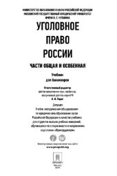 book Популярные книги для ВО,