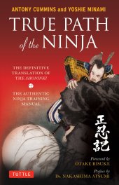 book True Path of the Ninja