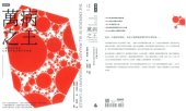 book 萬病之王：一部癌症的傳記，以及我們與它搏鬥的故事