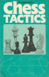 book Chess tactics