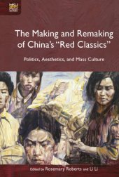 book The Making and Remaking of China’s "Red Classics": Politics, Aesthetics, and Mass Culture