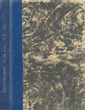 book Собрание сочинений Александра Николаевича Веселовского. Т. 2. Вып. 1. Поэтика (1897-1903)