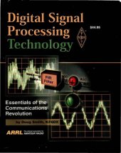 book Digital Signal Processing Technology: Essentials of the Communications Revolution