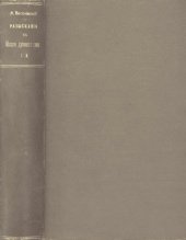 book Разыскания в области русского духовного стиха. III-V