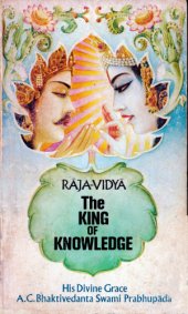 book Raja-Vidya - The King of Knowledge