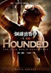 book 钢铁德鲁伊系列