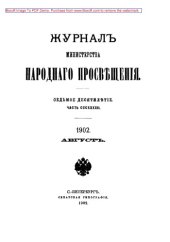 book Римские городские трибы