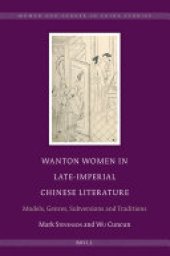 book Wanton Women in Late-Imperial Chinese Literature: Models, Genres, Subversions and Traditions