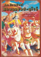 book Bhagavad-Gita As It Is (Hungarian) - Az Eredeti - Ahogy Van