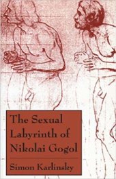 book The sexual labirinth of Nikolai Gogol