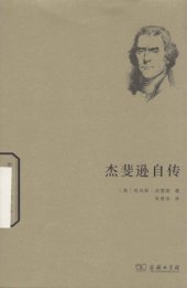 book 杰斐逊自传