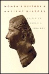 book Women’s History and Ancient History