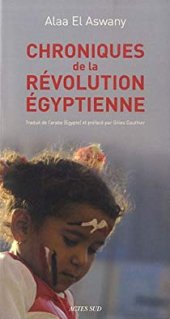 book Chroniques de la révolution égytienne