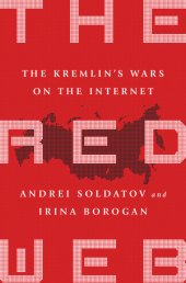 book The Red Web: The Struggle Between Russia’s Digital Dictators and the New Online Revolutionaries