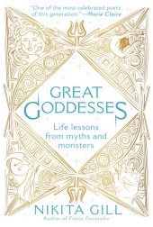 book Great Goddesses: Life Lessons from Myths and Monsters